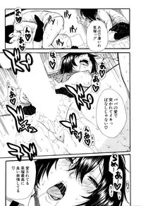 COMIC Mugen Tensei 2016-04