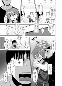 [T.4.P (Nekogen)] Asa Okitara Shinyuu ga Max-kun ni Nattetan daga Dou Sureba Ii? (Kantai Collection -KanColle-) [Digital]