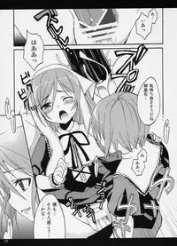 (Bara no Kouchakai 02) [ZNN (Zinan)] A WHILE IN DREAMLAND Kaiteiban (Rozen Maiden)