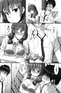COMIC Penguin Club Sanzokuban 2016-09