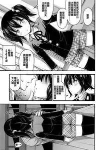 [Noise] Sotsugyou Fuku (COMIC LO 2016-04) [Chinese] [想抱雷妈汉化组]