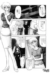 [SANBUN KYODEN] Onee-san to Asobou - Let's play together sister