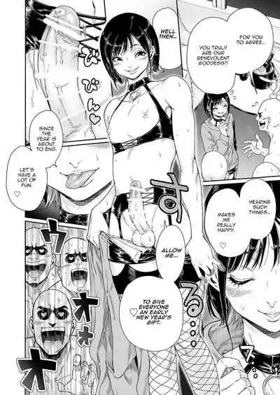 Slut ~ Himeosame Hen