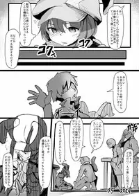 [Shirabe Shiki] Ihou VR Hatsutaiken (Sword Art Online Alternative Gun Gale Online)