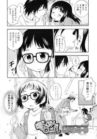 COMIC LO 2010-02 Vol. 71