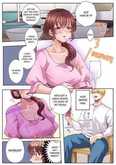 [Azumaya Manju] 