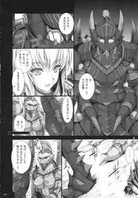 (C81) [UDON-YA (Kizuki Aruchu, ZAN)] Monhan no Erohon G★★2 6 →10 + Omakebon Soushuuhen (Monster Hunter)