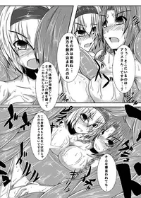 [Ikuiku Com (Jii Jii Sachira)] Namae no Nai Kaibutsu (Touhou Project)