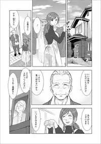 [Anthology] Web Haishin Gekkan Tonari no Kininaru Oku-san Vol. 016