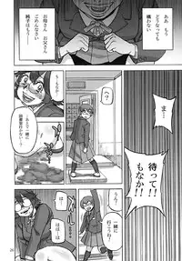 [Ameyama Telegraph (Ameyama Denshin, RADIOHEAD)] Rokujou Junko no Haisetsu Kokuhaku Haishin [Digital]