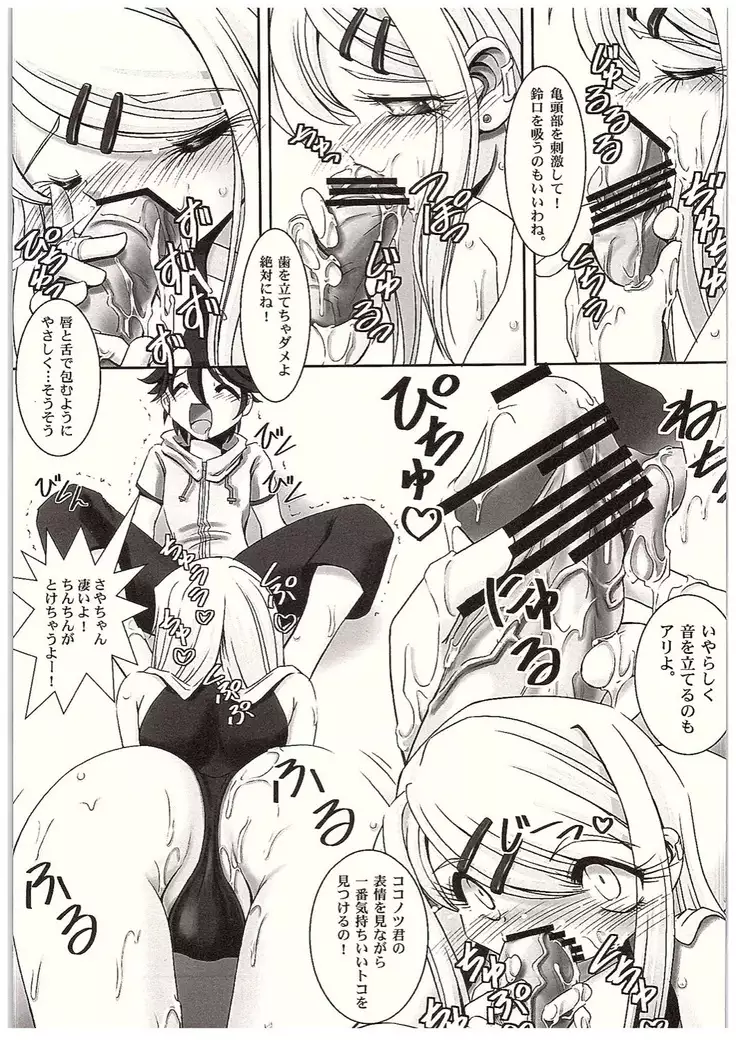 [Gerupin