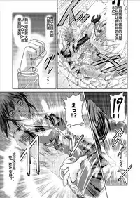 [MACXE'S (monmon)] Tokubousentai Dinaranger ~Heroine Kairaku Sennou Keikaku~ Vol. 09-11 [Chinese] [洋子汉化] [Digital]