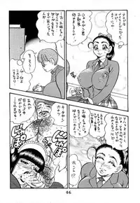 [Bijogi Junction (Bijogi Junction)] Hime Sakunyuu