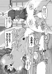 ANGEL Club 2019-06