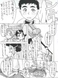 [Kairaku Yarou G Team (Shiwasu no Okina, Hama Machisu)] ライジング・サン 英雄本色III A Better Tommorow III (Tobe! Isami)