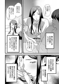 comic KURiBERON DUMA 2018-11 Vol. 11
