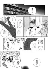 [Himuro Sakura] Otona no Jikan.