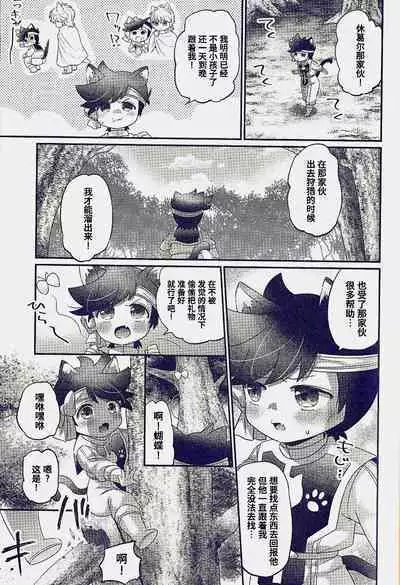 Nyan Nyan Ponyan