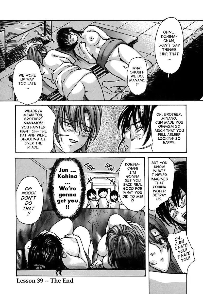 Tonari no Minano Sensei Vol4 - Lesson 39