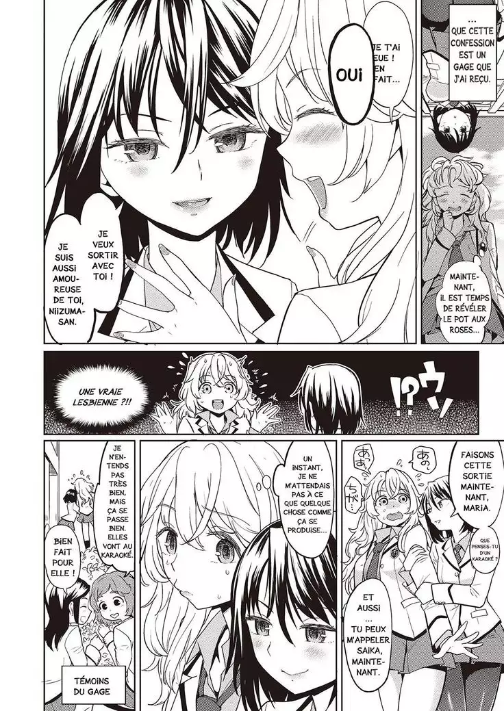 Uso o Tsukaneba Yuri ni wa Narenu