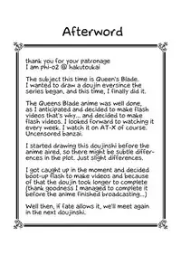 [Hakutoukai] Queen's Sisters (Queen's Blade) [English] [EHCOVE]