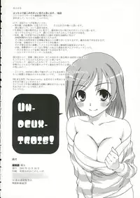 (C69) [KABAYAKIYA (Unagimaru)] UN-DEUX-TROIS (ToHeart 2)