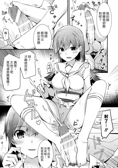 Ooi no Tokusei Curry