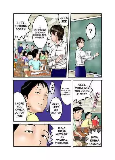 [EXIT up] Hiro-kun no Mama Wa Boku no Dorei 2 | Hiro-kun Mama Is My Sex Slave 2 [English] [redkingdom123]