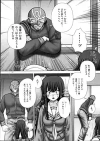 Comic Mate 2012-04