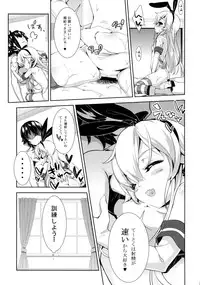 (C85) [rinnetensei (Show)] Hokyuu Collection 01 (Kantai Collection -KanColle-)