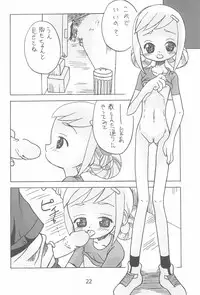 (C61) [Lake☆Side (Various)] Sweet 〇△ABC♪ (Ojamajo Doremi)