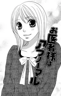 [Isezaki Yuzu] Onii-chan to love Night