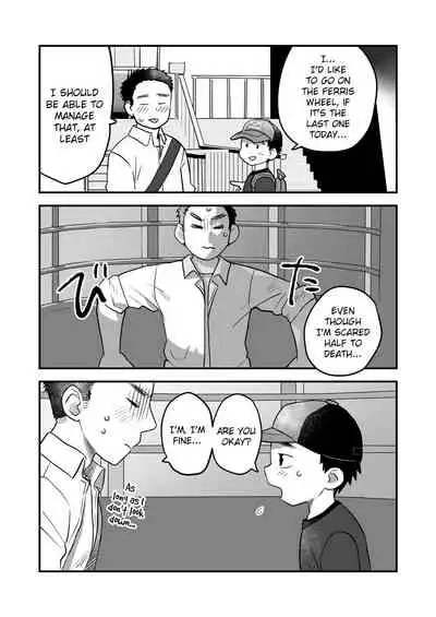 Futari no Nichiyoubi | Their Sunday Together