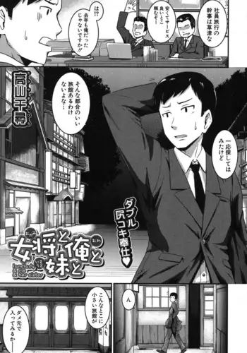 紫さんの筆おろし