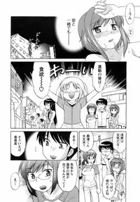 COMIC Men's Young 2008-09