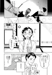 [Kusatsu Terunyo] Mangekyou