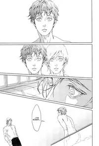 [Zaria (Zariya Ranmaru)] VOID Ch. 1 [English]