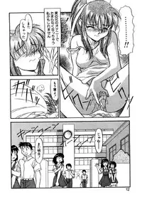 [Yanagi Masashi] Sisters Brothers