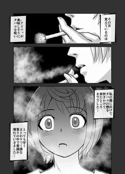 [Ufufu Enterprise (Hicoromo Kyouichi)] BEYOND ~ Aisubeki Kanata no Hitobito 1~10