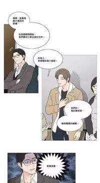 [The Jinshan] Sadistic Beauty | 虐美人 Ch.1-47[Chinese] [17+沒有漢化]