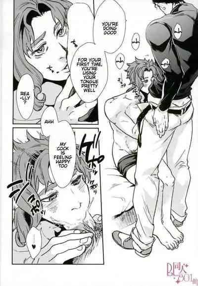 (HaruCC21) [Yumemigachi Realism (Yukishige)] Seiso-kei Ikemen Danshi Yuutousei ga Shotaiken de Hatsuatari-dashi! Hatsu Shiofuki & Hatsu Mesu Zecchou | A Handsome Honors Student's First Experience is a Cumshot! (JoJo’s Bizarre Adventure) [English]