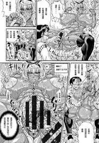 Mahoutsukai Musou