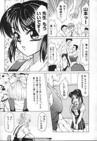 [Fuusen Club] Furun!