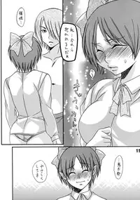 [shitagocoro] Darling (Gegege no Kitarou)