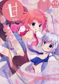 (C91) [Ame Usagi (Amedamacon)] Amayaka ni Torokete (Gochuumon wa Usagi desu ka?)