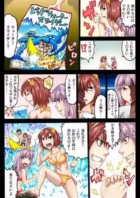 Gaticomi Vol. 30