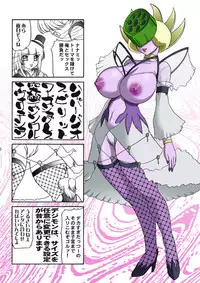 [Glamour Works] Dai Mon Dai Digital (Digimon Savers)