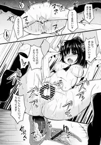 (C84) [Neko no Kone (Takeyu)] Aidane 9 (Touhou Project)