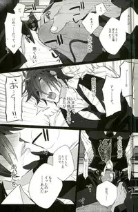 (Karamitsuku Ryuuen) [Inukare (Inuyashiki)] Syokudaikiri wa Aeganai (Touken Ranbu)