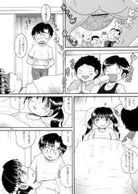 [MULTIVITAMIN] 介抱幼柑